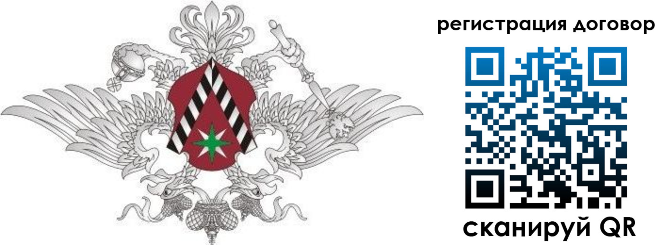 прописка регистрация в Цимлянске