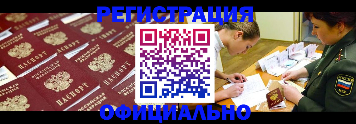 форма 3 в Цимлянске